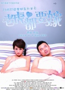 家庭教师催眠第2季后篇-家庭教师催眠第2季后篇最新版v16.34.82-2265安卓网